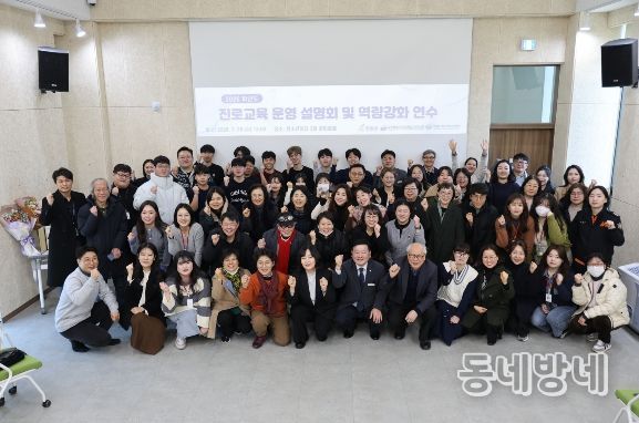 영월군전자상거래연구회, 2026년 연시총회