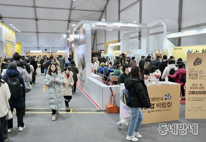 ‘2026 대한민국 밤산업 박람회’에 전국 38개 업체 참가