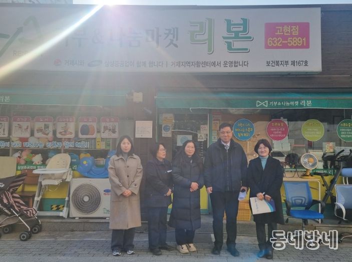 기부나눔마켓 ‘리본’ 현장 방문