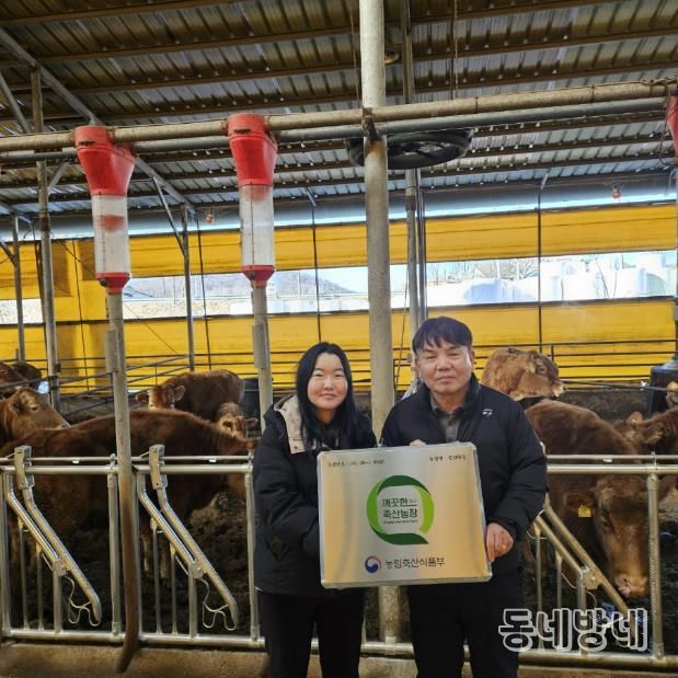 여주시, 깨끗한 축산농장 지정 확대