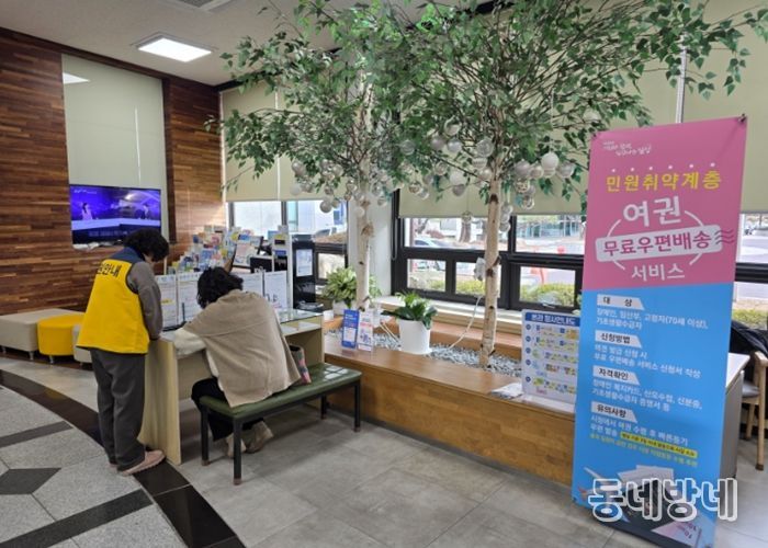 30일 밀양시청 민원실에서 민원인에게 여권 무료 우편 배송서비스에 대해 안내하고 있다.