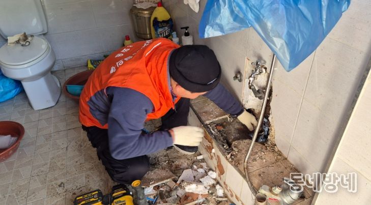 겨울철 취약계층 동파 피해 ‘긴급 출동’