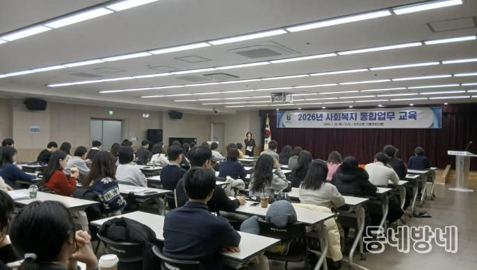 정미연 복지정책과장이 인사말을 전하고 있다.