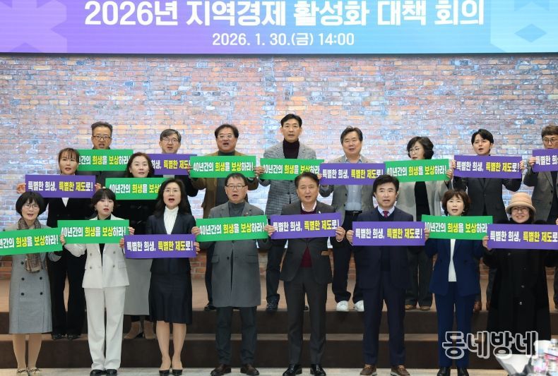 충북도, 지역 맞춤 중대재해 사각지대 해소