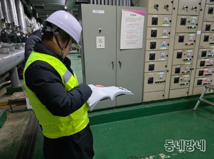 울산 남구, 설명절 대비 다중이용시설 민관합동 안전점검