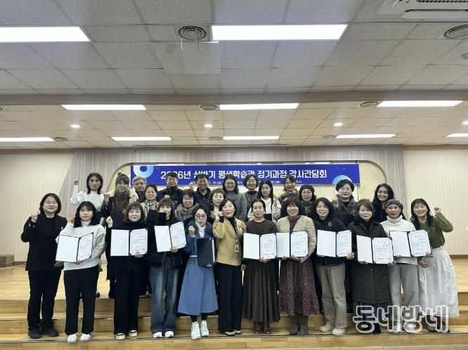 상주시, 평생학습! 누구나 함께, 정기과정 강사 위촉