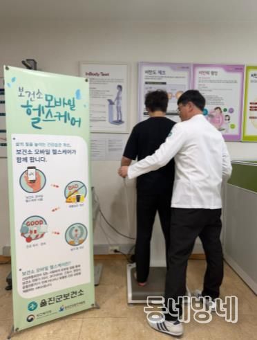 오는 27일까지 모바일 헬스케어사업 참여자 150명 모집