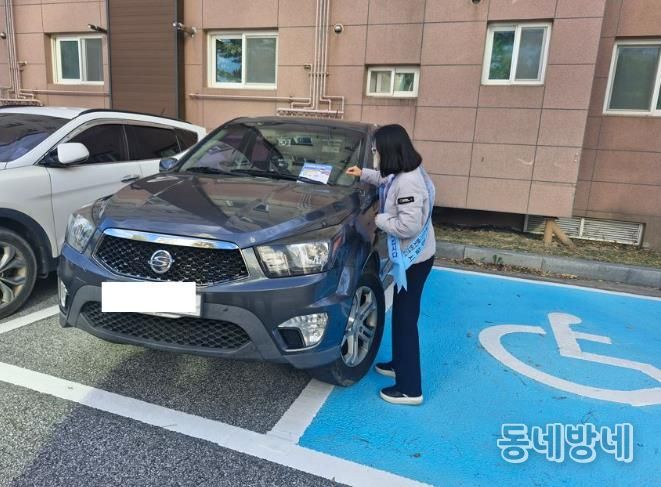 울진군은 장애인편의증진기술지원센터와 함께 장애인전용주차구역 불법주차 근절을 위한 민·관 합동점검을 실시했다.