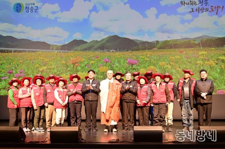 산불 피해 회복에 ‘원팀’ , 청송군 사례관리지원단 출범