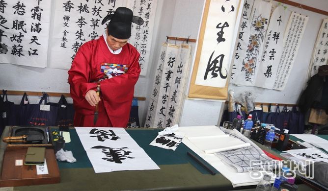 입춘에 대구향교 도인석 전교 건양다경 작성