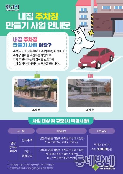 사업 안내문(홍보용)