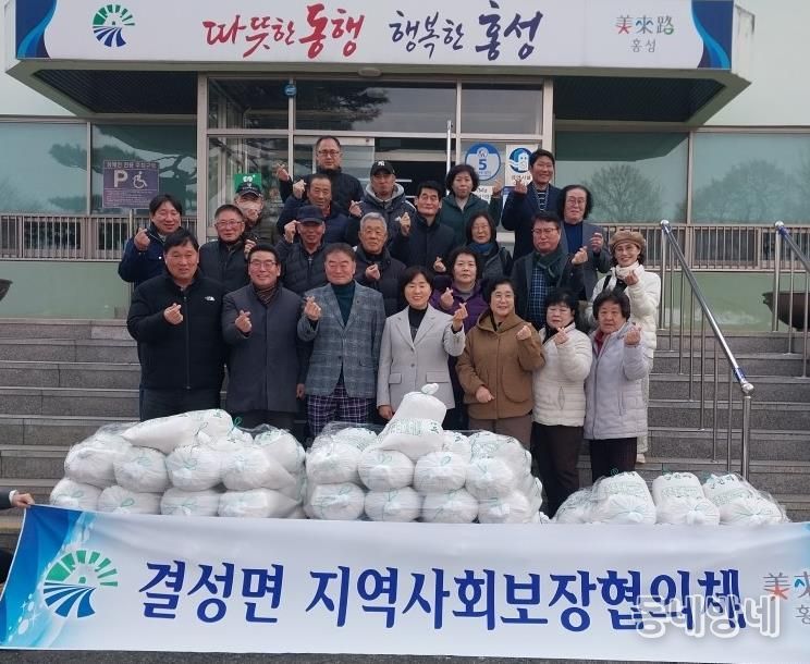 홍성군 결성면, 복지 청사진 그린다