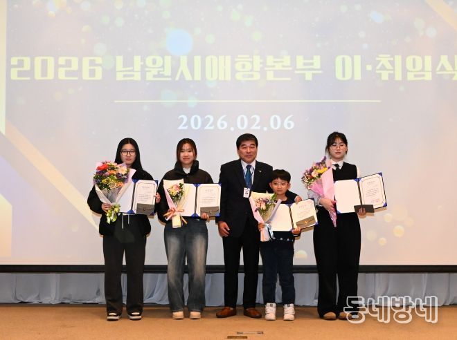 남원시학교밖청소년지원센터 장학금 전달