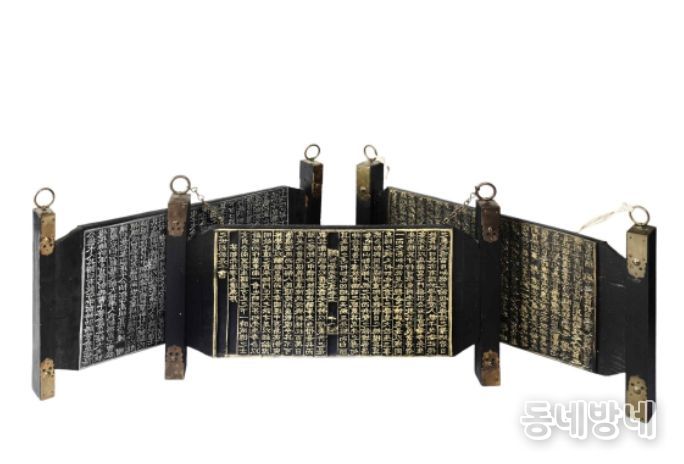 조선 후기 문집 책판 3권