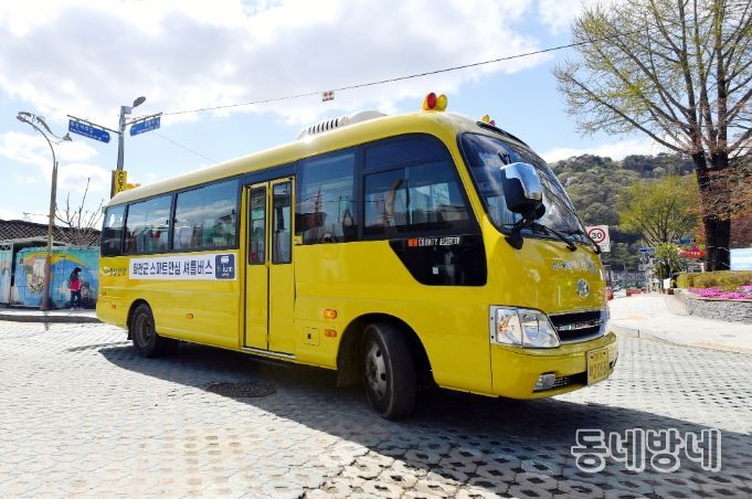 화천군이 운영 중인 스마트 안심셔틀