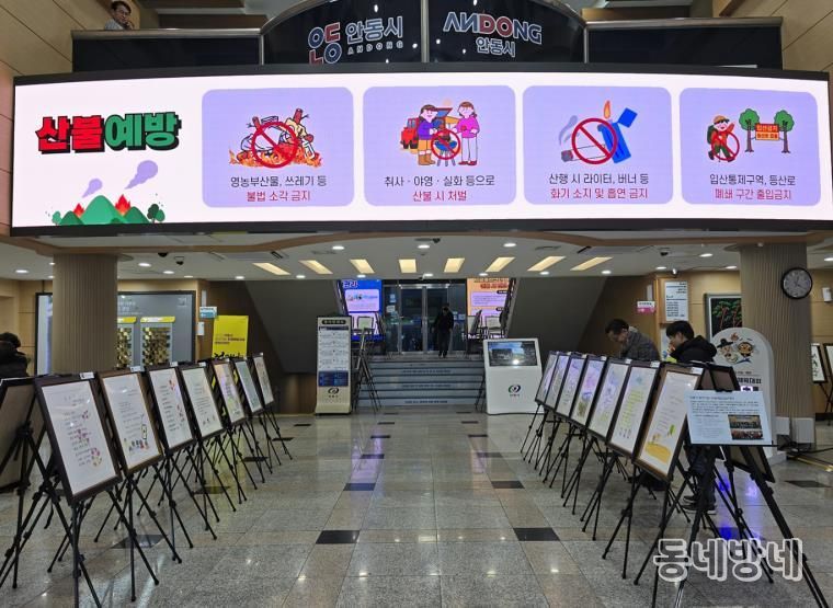 안동시 성인문해교육 시화전 '어머니의 시간' 3차 전시 개최