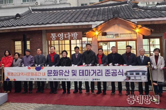 준공 기념 테이프 자르는 윤순호 국가유산청 문화유산국장(왼쪽 네번째) 등 참석자들