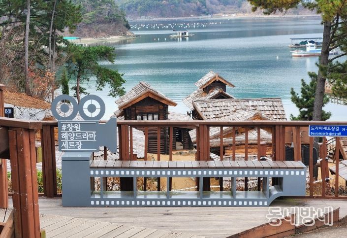 해양드라마세트장