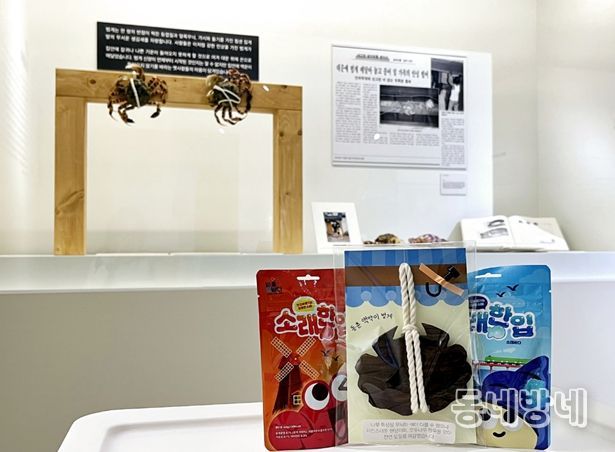 이벤트 제공 상품