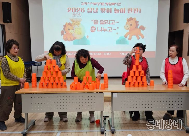 2026년 설맞이 “말(馬) 달리고, 복(福) 나누는 특별 기획행사”