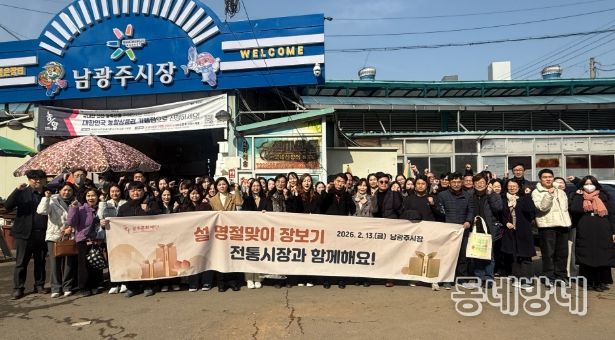 광주문화재단, 설맞이 전통시장 장보기 행사 개최