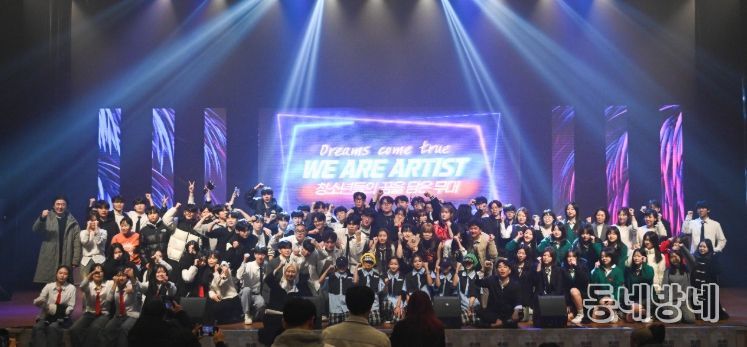 영주시는 오는 21일 오후 4시 문화예술회관에서 청소년예술축제를 개최한다(지난해 축제 사진)