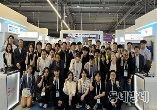 2025년 DUBAI 블록체인 한국공동관