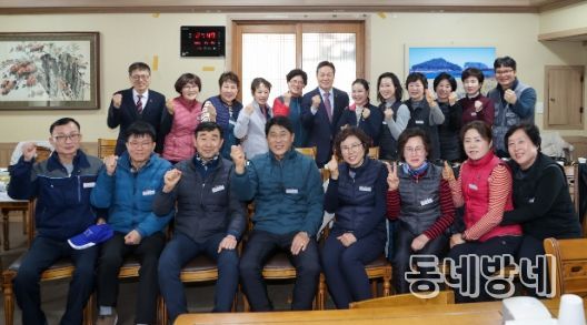 본청청사 청소근로자격려 오찬간담회