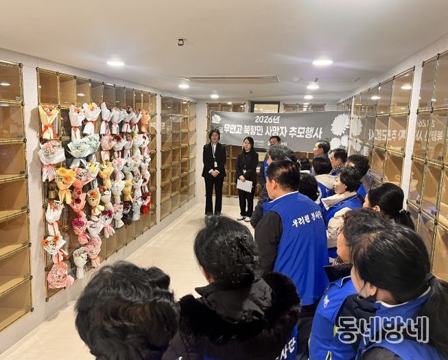 설 명절 맞아 무연고 북한이탈주민 사망자 추모행사