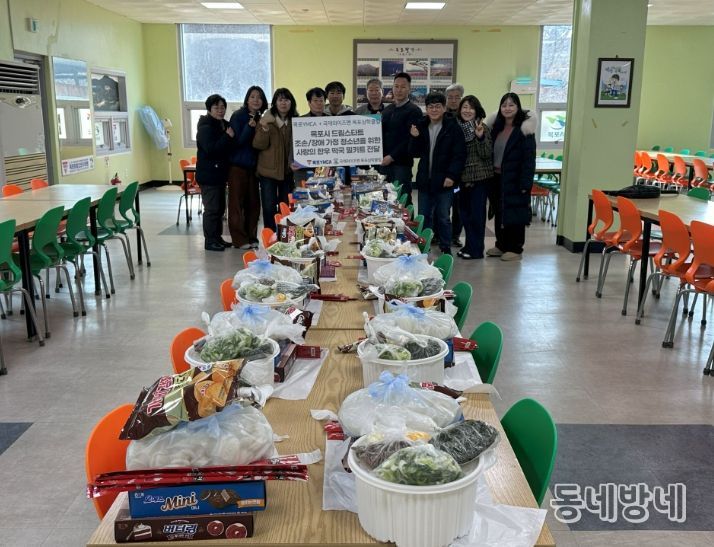 목포삼학클럽 기탁