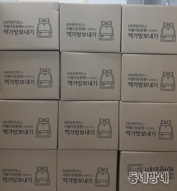 오산시 드림스타트, 예비 초등학생에‘꿈을 담은 책가방’지원