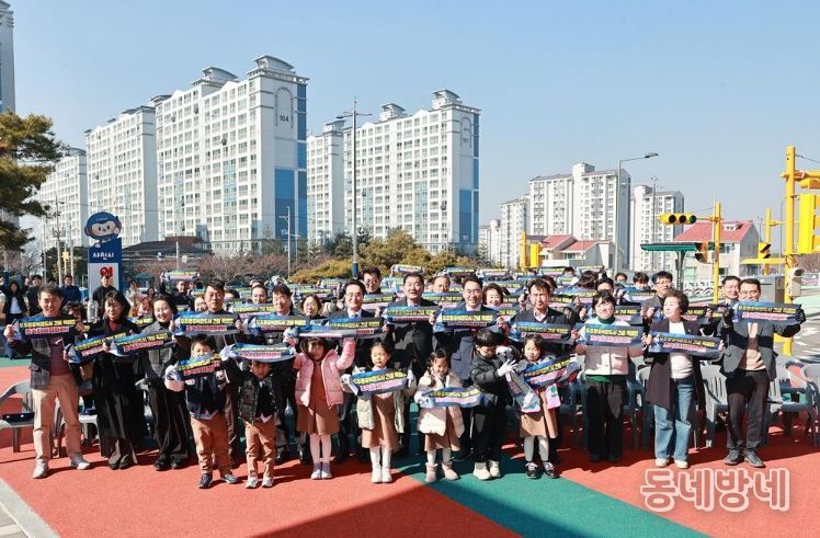 어린이+교통체험장+개장식