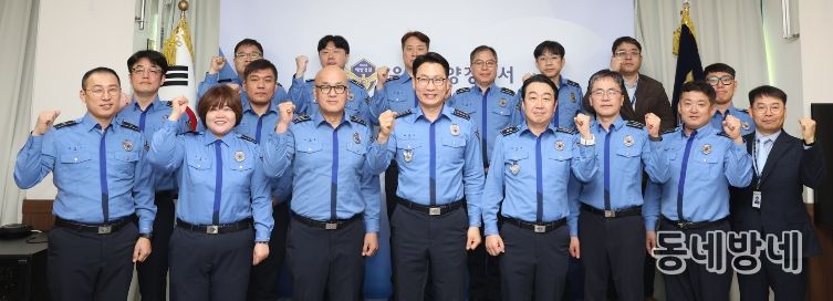 울진해경, 2026년 보직자 신고식 개최