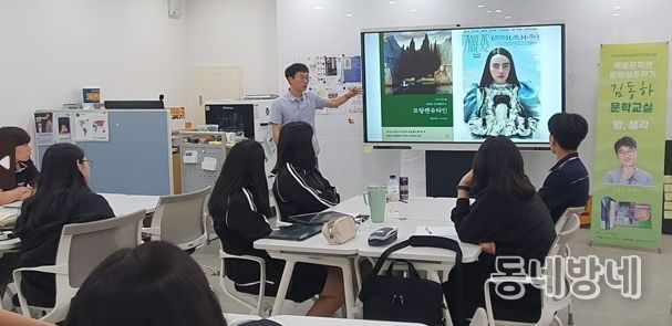 나주시, ‘2026 문학상주작가 지원사업’ 2년 연속 선정