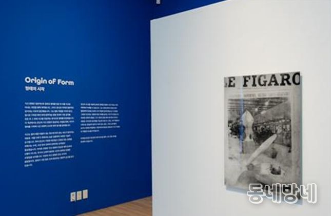 창원시립마산문신미술관, 석고 원형 전시《The Origin》개최