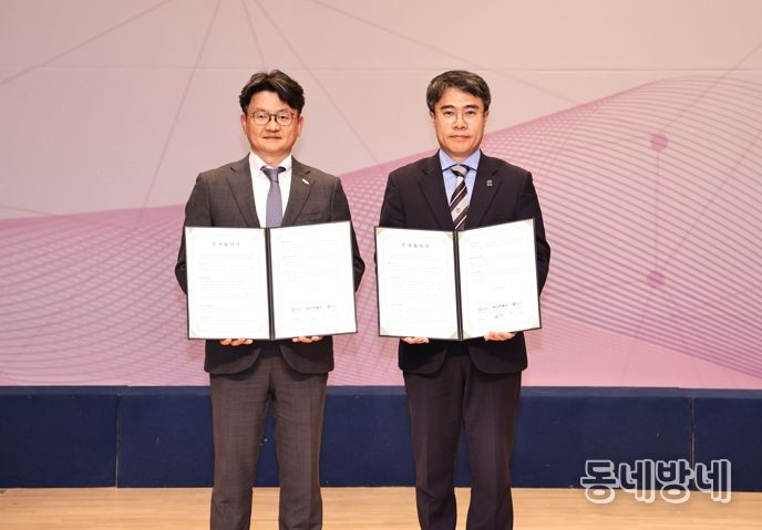 양산시, 우정약품(주)와 300억원 규모의 투자협약 체결