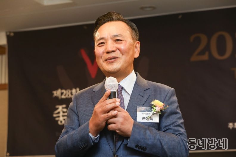 KS한국고용정보 손영득 회장