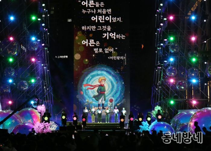 추억의 충장축제, 대한민국축제콘텐츠대상 10년 연속 대상