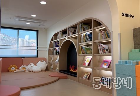 '중구 광복로에 중소기업 공동직장어린이집' 개원!