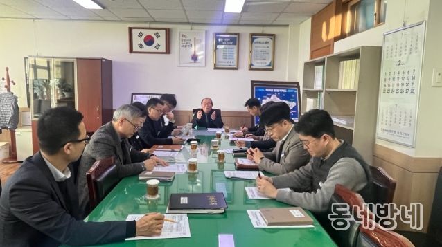 정부예산 신규사업 회의