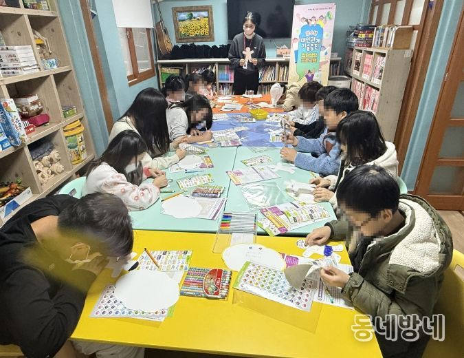 긍정적 또래관계 형성 위한 집단상담 프로그램