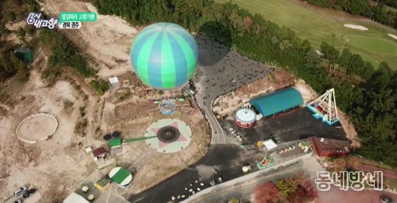 ▲KBS 6시 내고향에서 촬영했던 플라잉경주