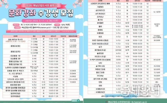 새봄에는 문화로 활력충전! 기지개를 활짝 켜보아요