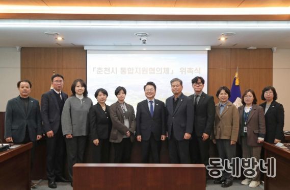 춘천시, 초고령사회 대응 ‘통합지원협의체’ 출범