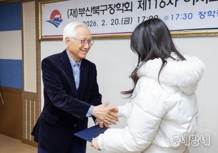 2026년도 우수대학 입학생 장학증서 수여