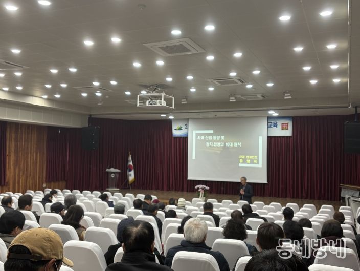 2026년 사과발전연구회 연시총회 및 과제교육