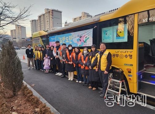 ‘찾아가는 청소년상담소 도란도란’ 연합 아웃리치 진행