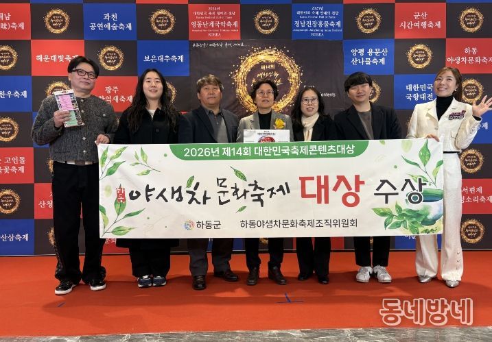 대한민국축제콘텐츠대상