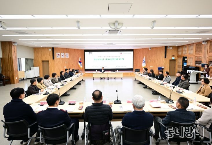 논산시, 지역사회보장협의체 대표협의체 회의