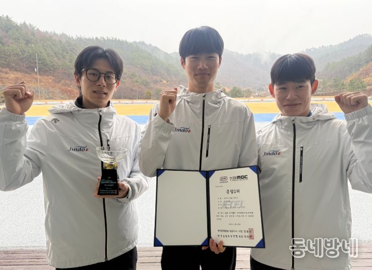 백승호, 조민혁, 이주니 선수의 활약으로 종합 2위